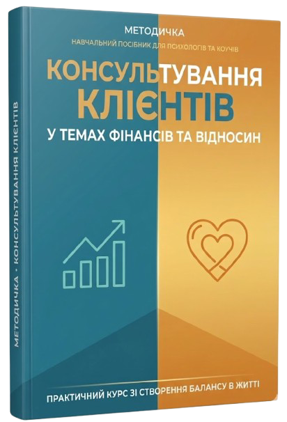 PDF-методичка